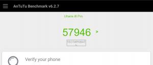 Результат Uhans i8 Pro в тесте Antutu Результат Uhans i8 Pro в тесте Antutu