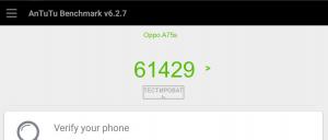 Результат Oppo A75s в тесте Antutu Результат Oppo A75s в тесте Antutu