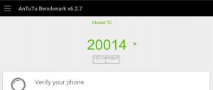 Результат Alcatel 1C в тесте Antutu Результат Alcatel 1C в тесте Antutu