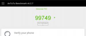Результат Motorola P30 в тесте Antutu Результат Motorola P30 в тесте Antutu