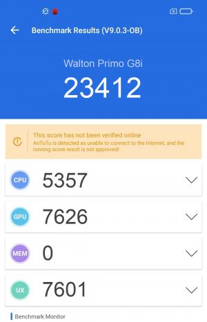 Результат Walton Primo G8i в тесте Antutu Результат Walton Primo G8i в тесте Antutu