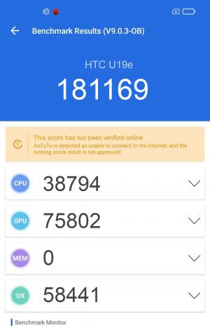 Результат HTC U19e в тесте Antutu Результат HTC U19e в тесте Antutu