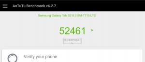 Результат Samsung Galaxy Tab S2 8.0 SM-T715 LTE в тесте Antutu Результат Samsung Galaxy Tab S2 8.0 SM-T715 LTE в тесте Antutu
