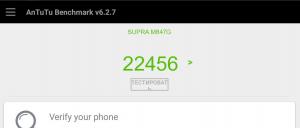 Результат SUPRA M847G в тесте Antutu Результат SUPRA M847G в тесте Antutu