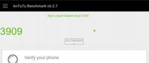 Результат Acer Liquid Gallant Duo E350 в тесте Antutu Результат Acer Liquid Gallant Duo E350 в тесте Antutu