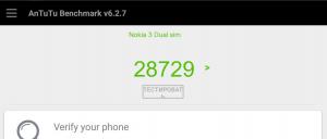 Результат Nokia 3 Dual sim в тесте Antutu Результат Nokia 3 Dual sim в тесте Antutu