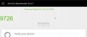 Результат Samsung Galaxy S III mini GT-I8190 в тесте Antutu Результат Samsung Galaxy S III mini GT-I8190 в тесте Antutu