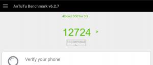 Результат 4Good S501m 3G в тесте Antutu Результат 4Good S501m 3G в тесте Antutu