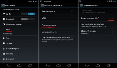 Tecno Spark 9 Pro Настроить интернет Фото 1