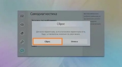 Как сбросить телевизор Haier до заводских настроек без пульта Фото 1