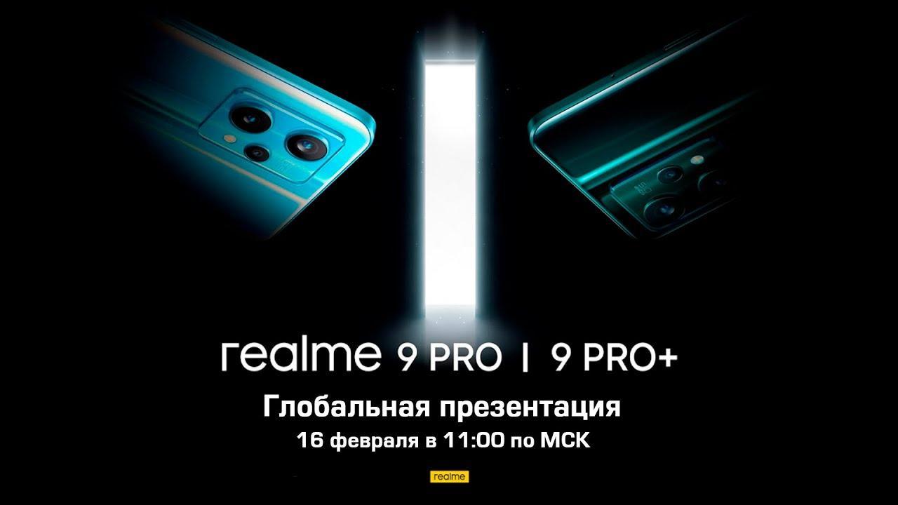 Realme 9 Pro как разблокировать графический ключ и убрать забытый пароль.  Proshivkis.ru