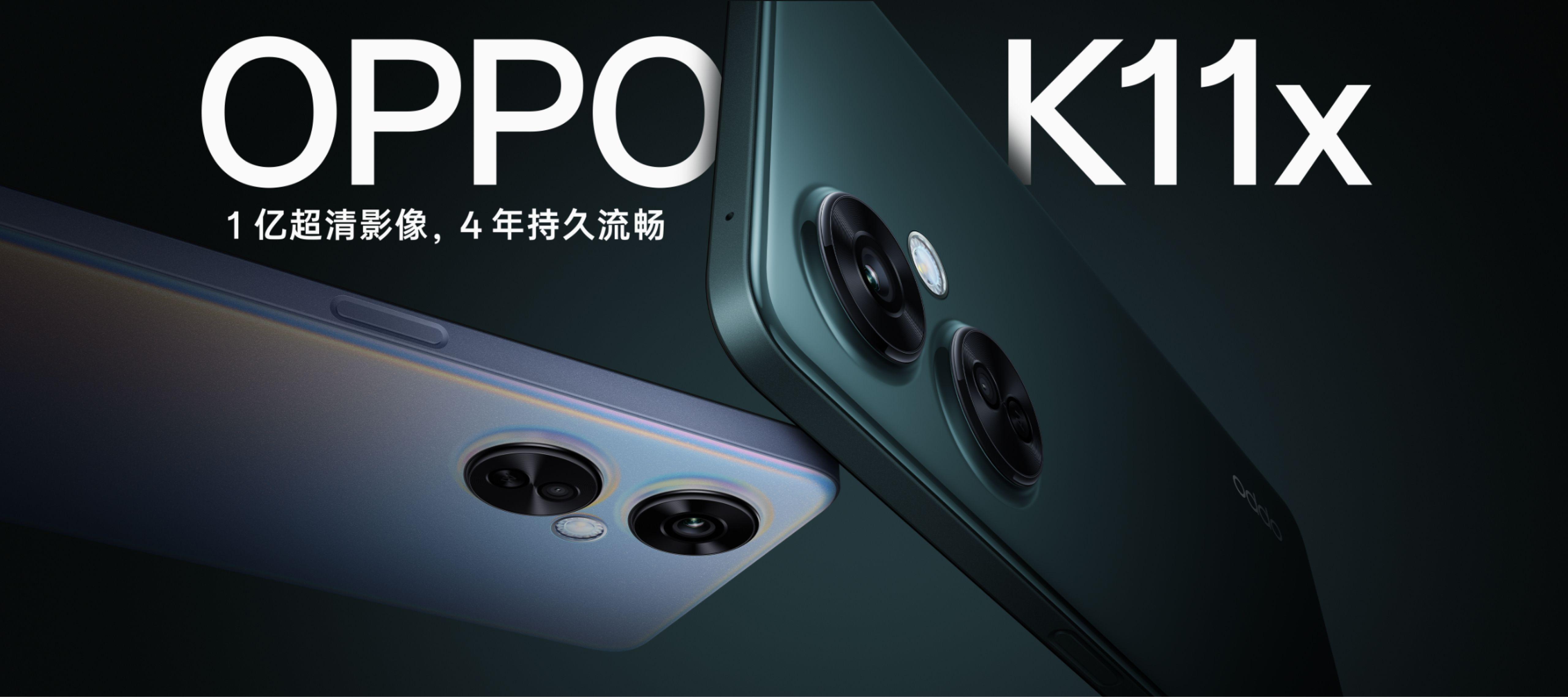 Oppo K11x как разблокировать графический ключ и убрать забытый пароль.  Proshivkis.ru