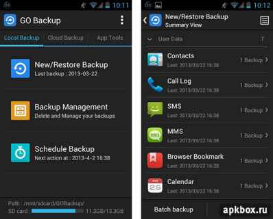 Huawei Honor 8A Backup Фото 1