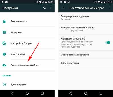 Huawei Honor 8A Backup Фото 2