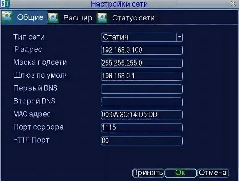 Dvr видеорегистратор как настроить. Настройка сети видеорегистратора. сетевые настройки видеорегистратора.