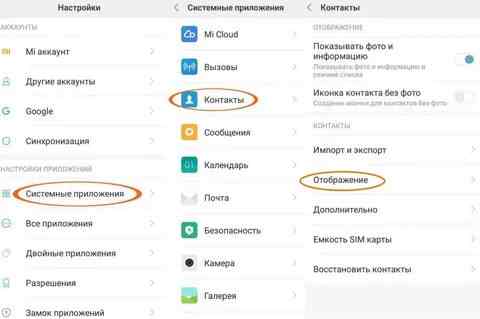 Как на Samsung Galaxy S23 Ultra перенести и скопировать контакты с симки в  2024 году. Proshivkis.ru