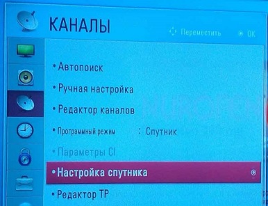 Телевизор STARWIND как настроить цифровые спутниковые каналы Фото 1